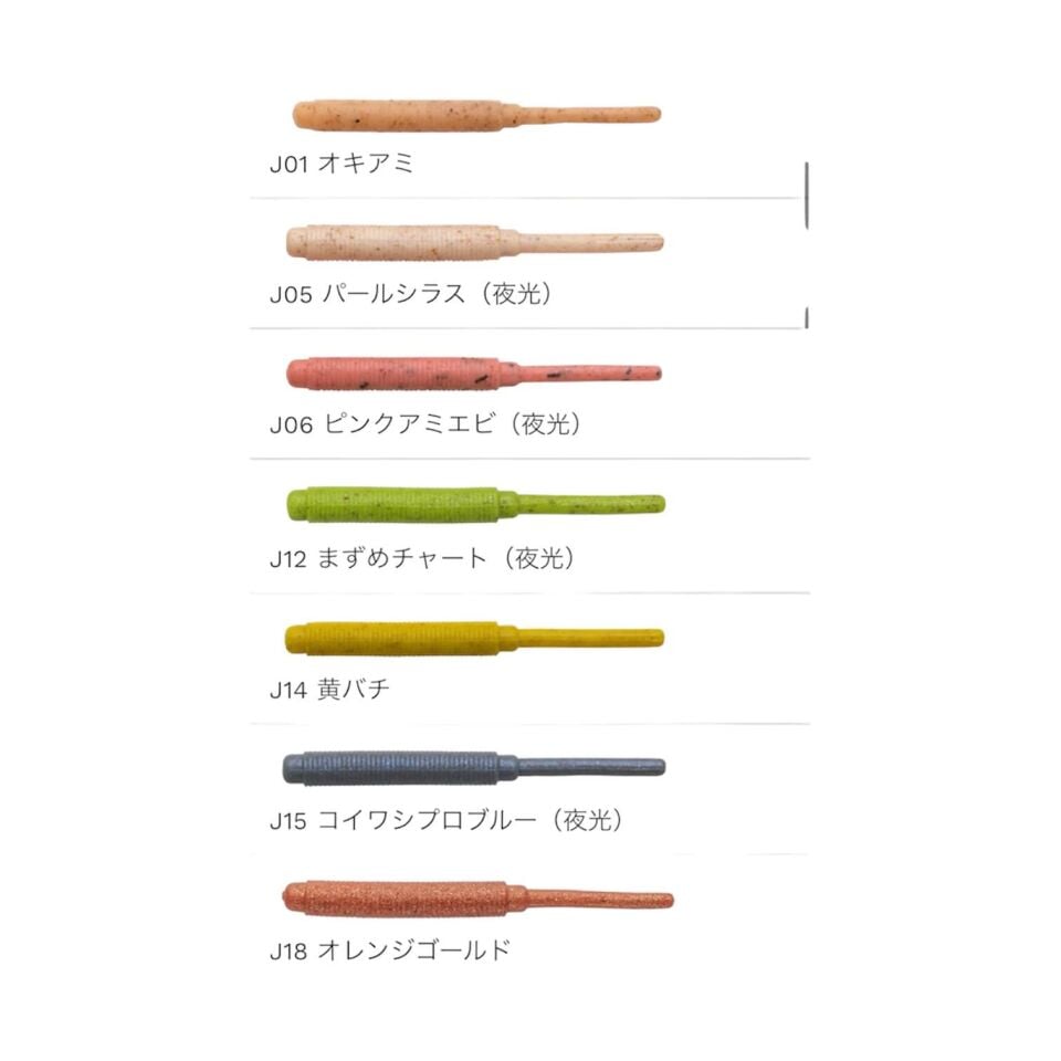 Ecogear Jukusei Aqua ST Grub 2'' 5 Cm Lrf Silikonu