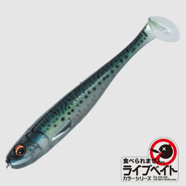Major Craft Stabi Shad 9 cm Silikon Yem 22 Live Saba