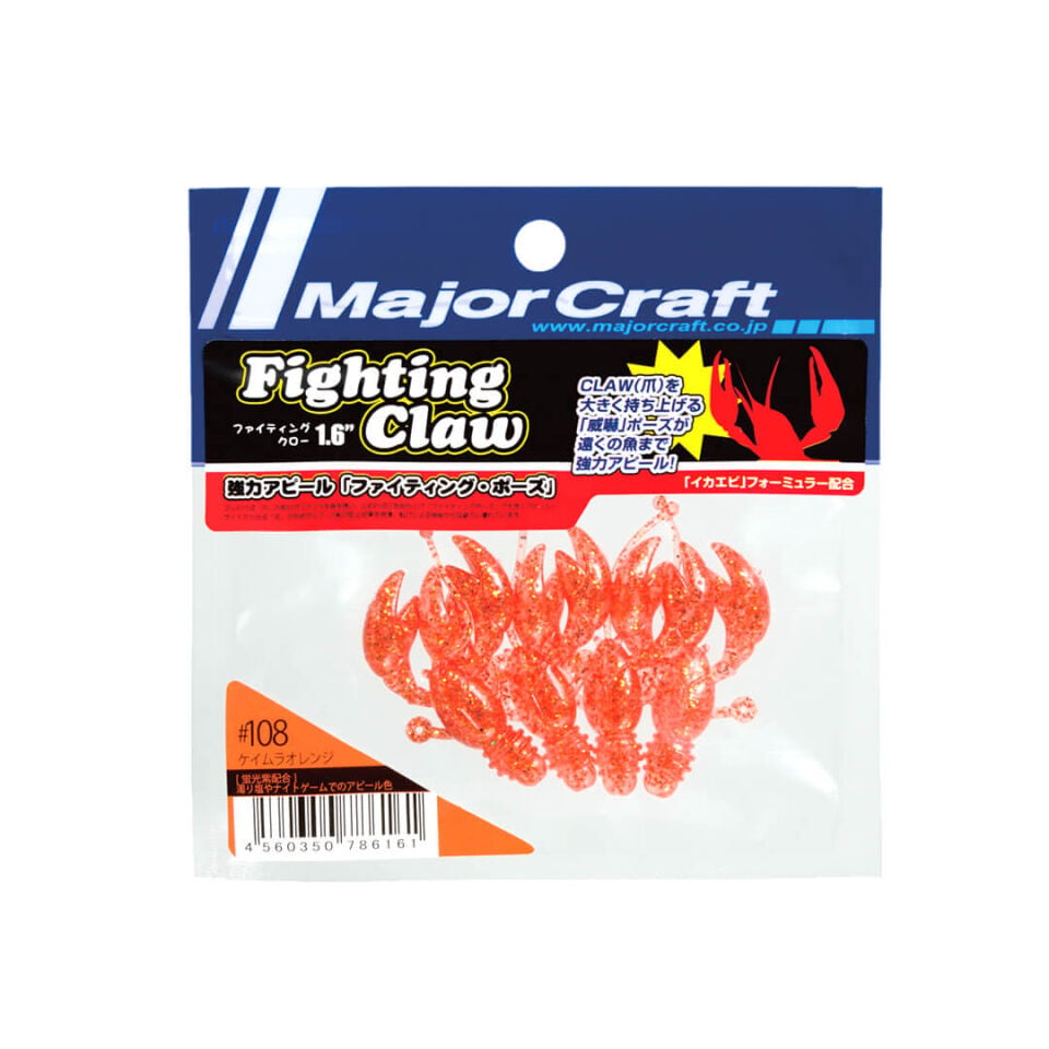 Major Craft Worm Fighting Claw 4 Cm Silikon Yem