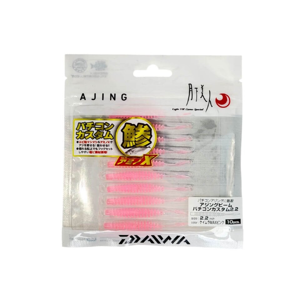 Daiwa Gekkabijin Ajing Beam Vaticon Custom 5.5 Cm Lrf Silikon Yem