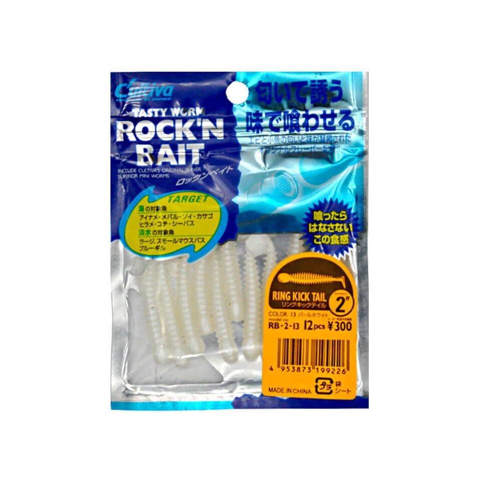 Cultiva 82906 Ring Kick Tail 5 Cm Silikon Yem