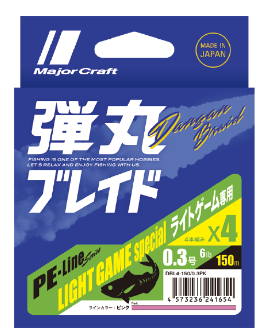 Major Craft Dangan Braid Light Game Special 4x 150mt İp Misina