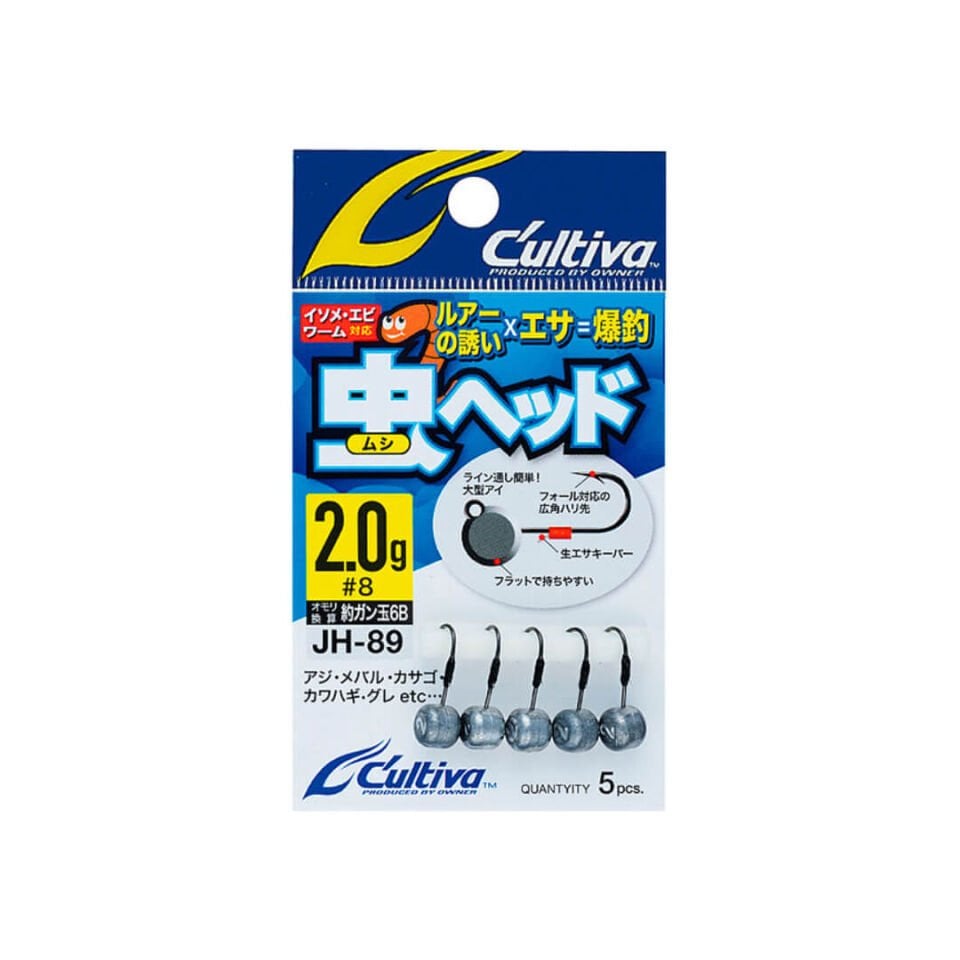 Cultiva 11788 Mushi Jighead