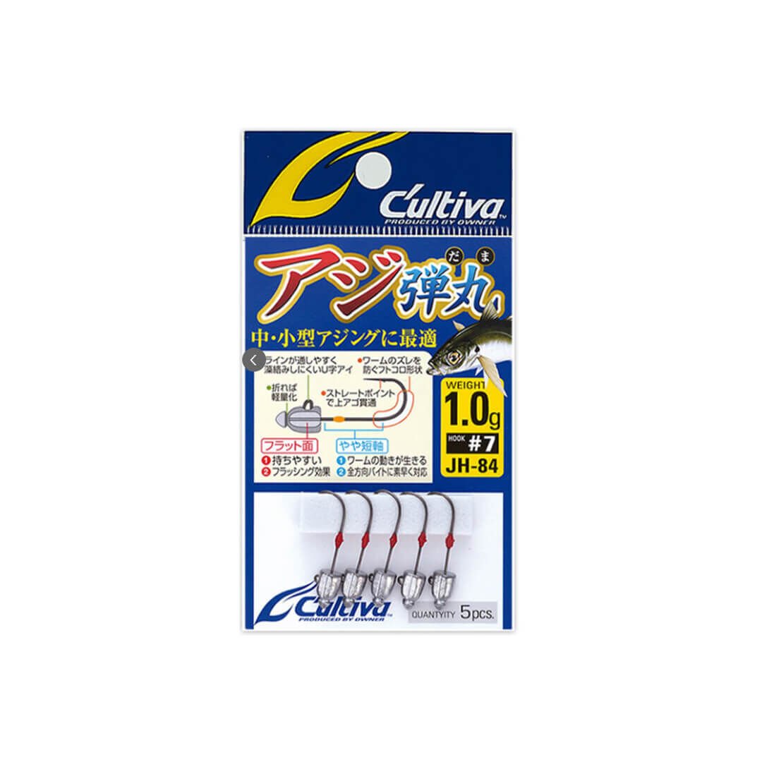 Cultiva 11779 JH-84 Horse Mackerel Bullet Lrf Jighead 1.8 gr