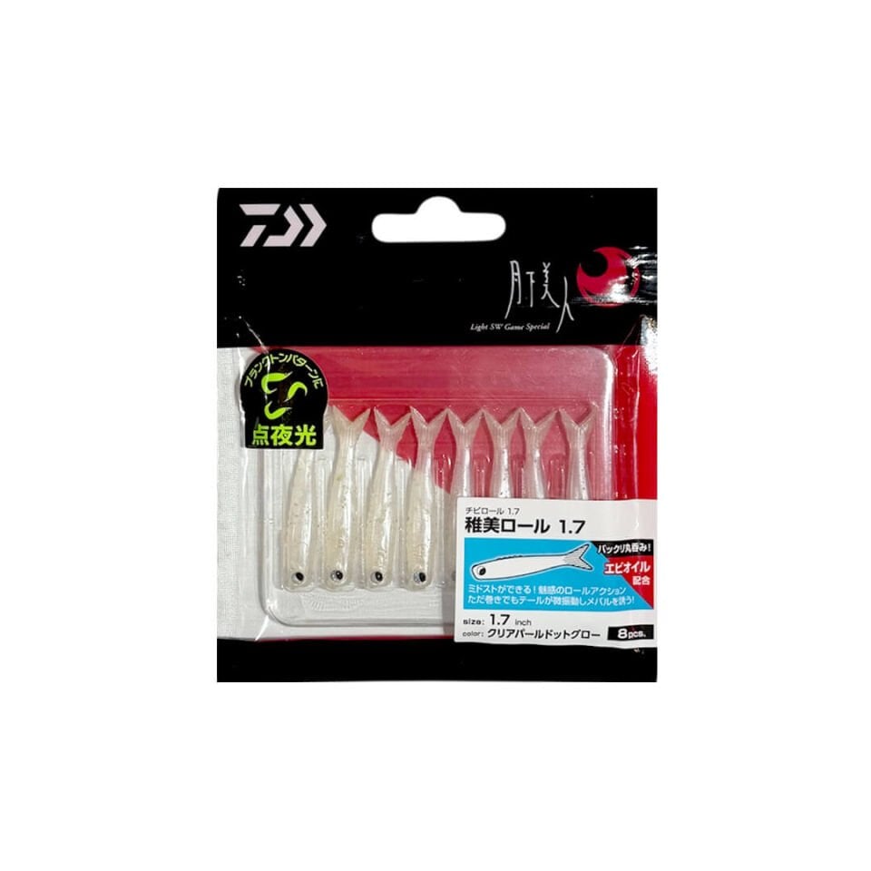 Daiwa Gekkabijin Chibi Roll 4.3 Cm Lrf Silikon Yem