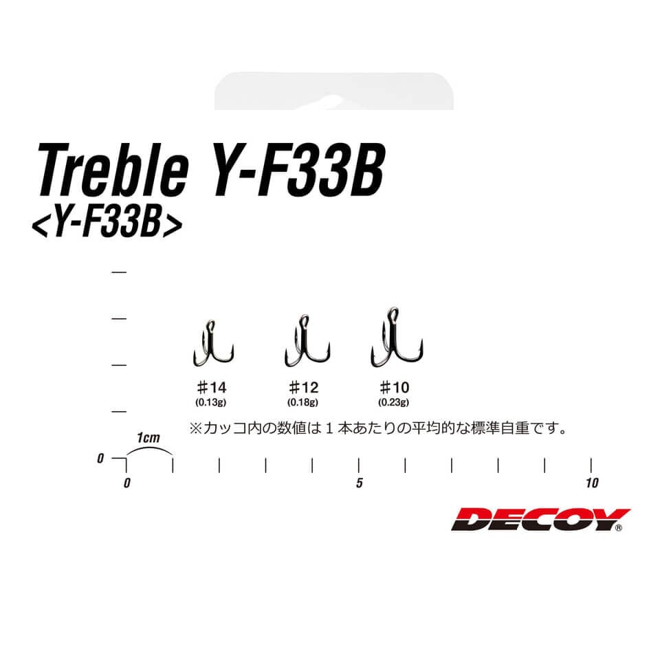 Decoy Y-F33B Treble Üçlü Olta İğnesi