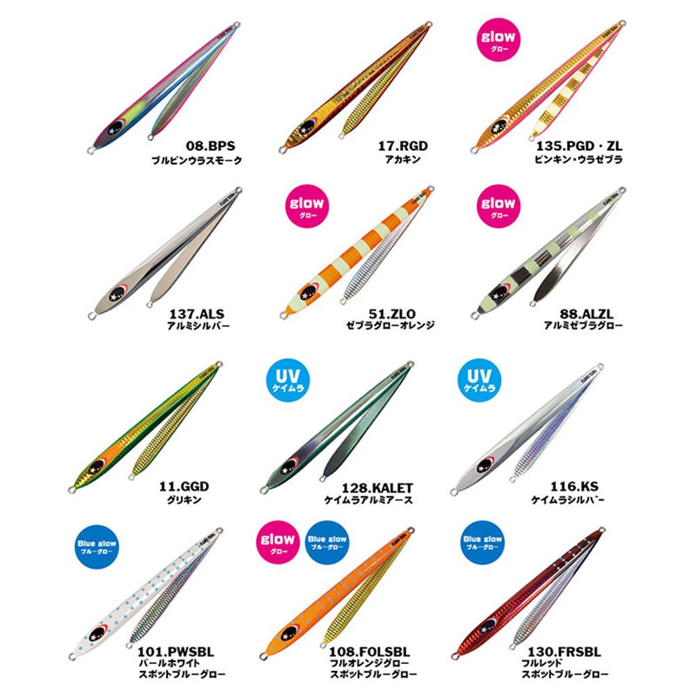 Xesta Metal Jig Slow Emotion Flare Slim 150 gr Jig Yem - Hızlı Kargo