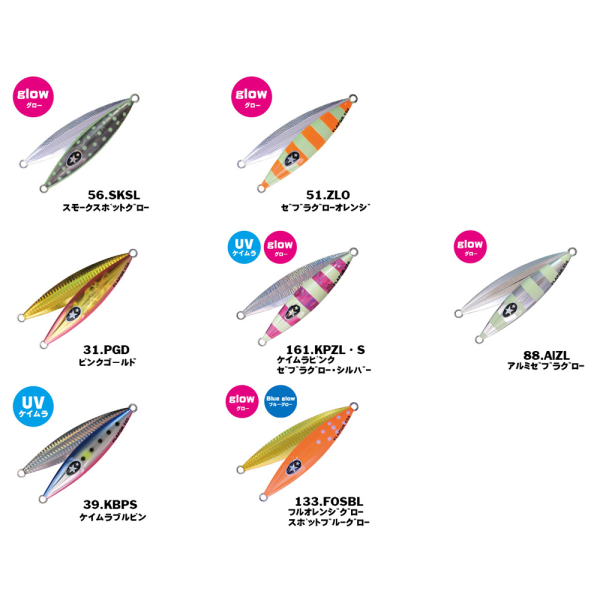 Xesta Slow Emotion Flap QR 120 gr Slow Jig Yem