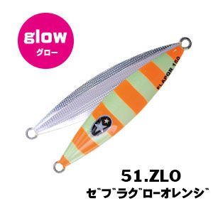 Xesta Slow Emotion Flap QR 120 gr Slow Jig Yem ZLO