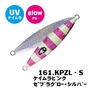 Xesta Slow Emotion Flap QR 120 gr Slow Jig Yem KPZL-S