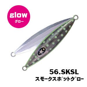Xesta Slow Emotion Flap QR 120 gr Slow Jig Yem SKSL