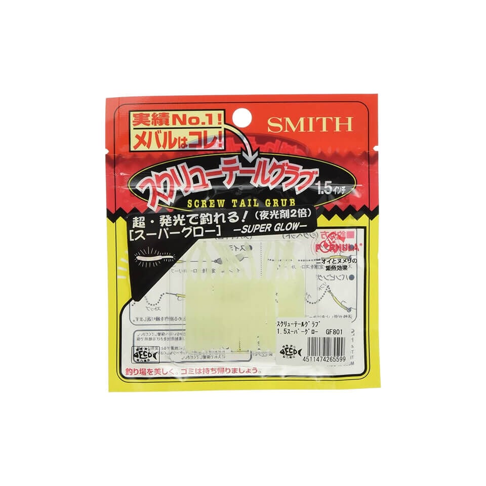 Smith Screw Tail Grub 1.5” Super Glow 3.8 Cm LRF Silikon Yem
