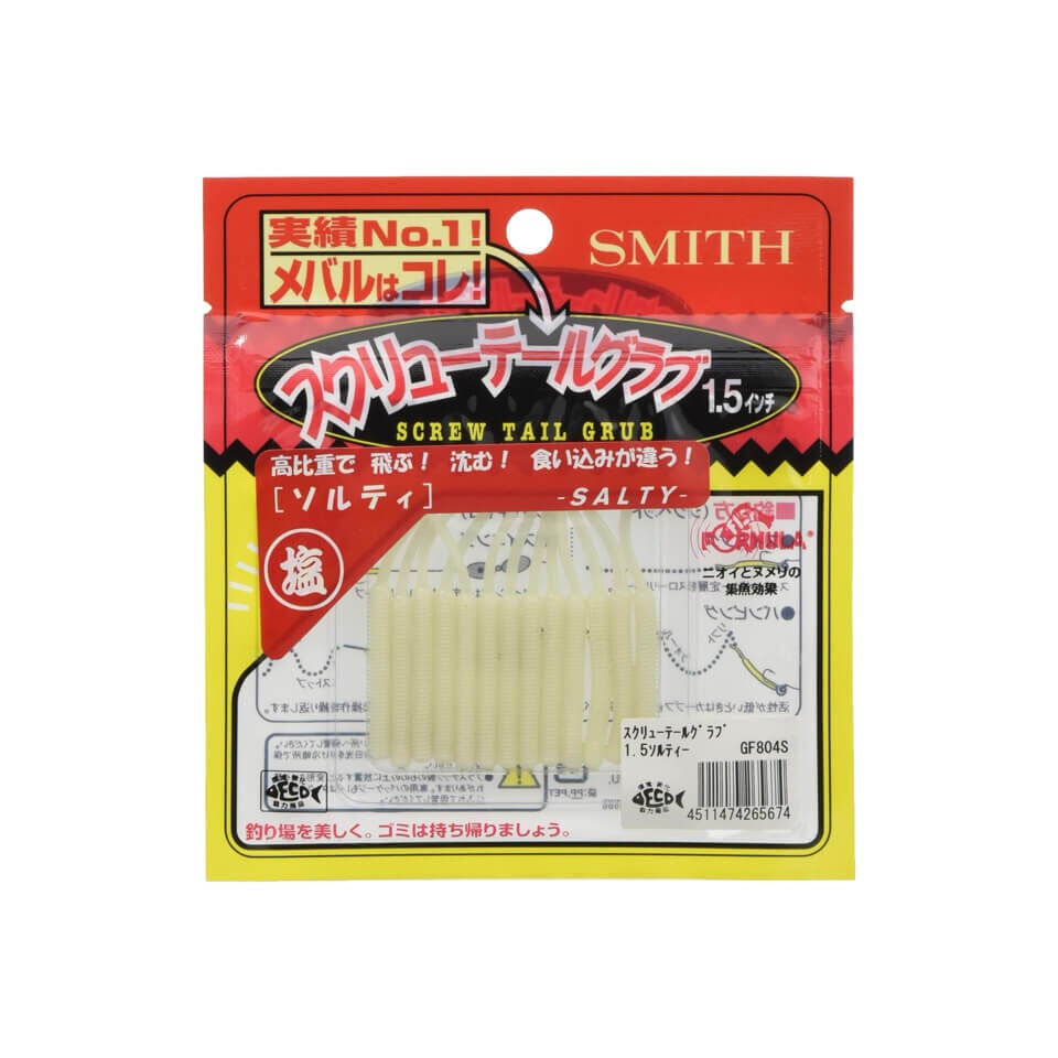 Smith Screw Tail Grub 1.5” Salty 3.8 Cm LRF Silikon Yem