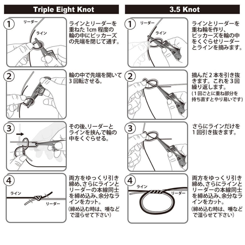 Daiichiseiko Pickers Dark Earth
