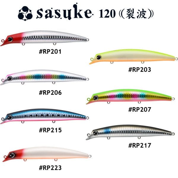 IMA Sasuke 120F 17gr Suni Balık